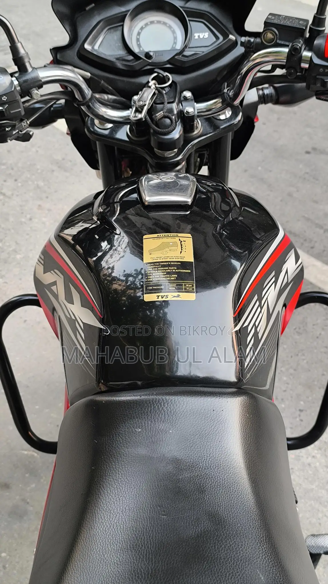 টিভিএস ম্যাক্স ১২৫ এসডি ২০২৩
