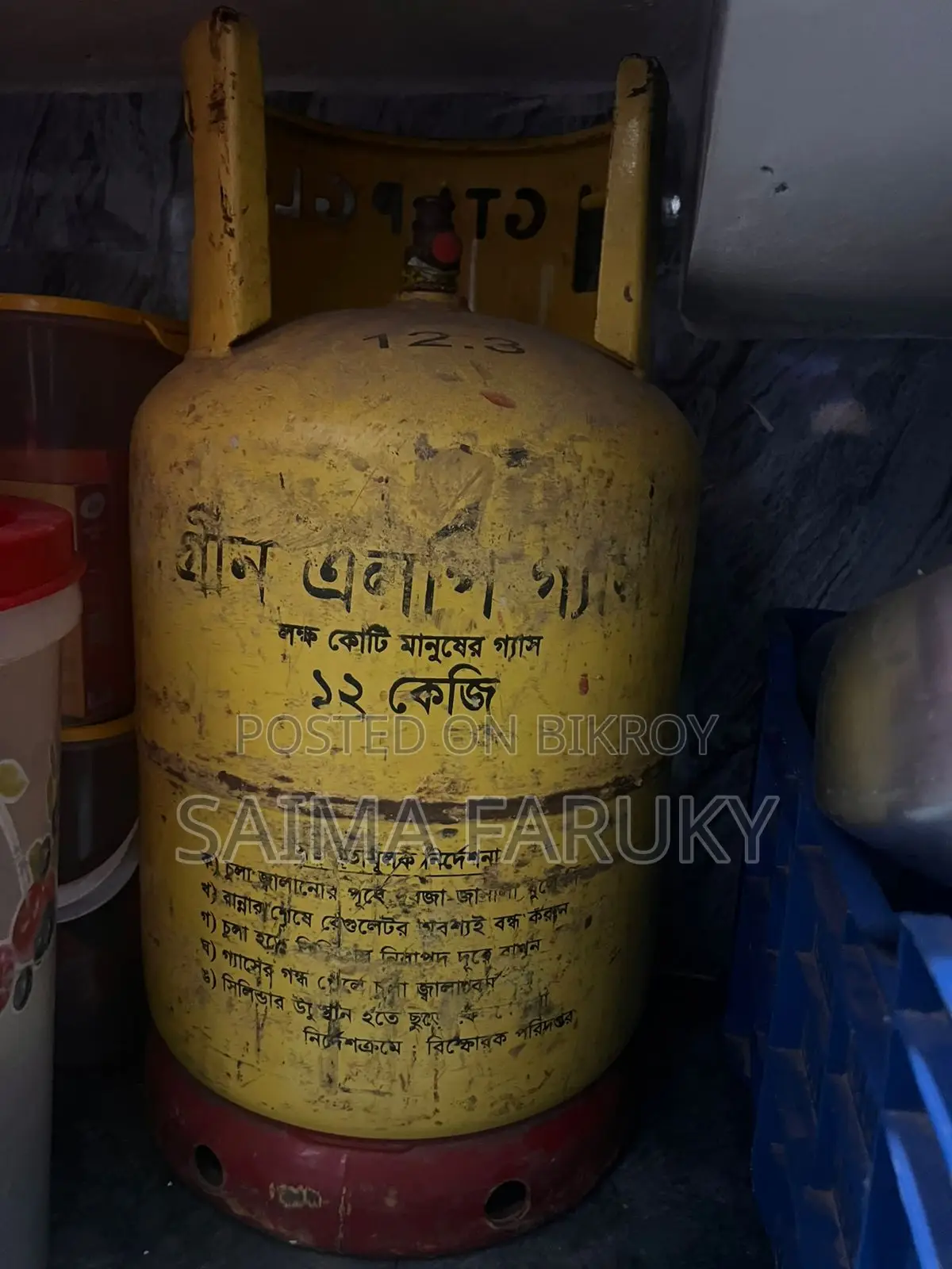 Empty gas cylinder bottle