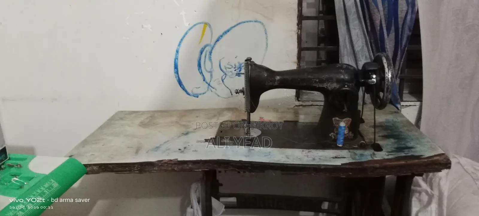 Butterfly Sewing Machine
