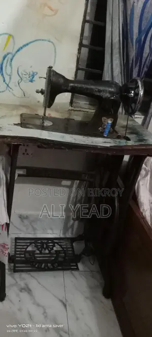 Butterfly Sewing Machine