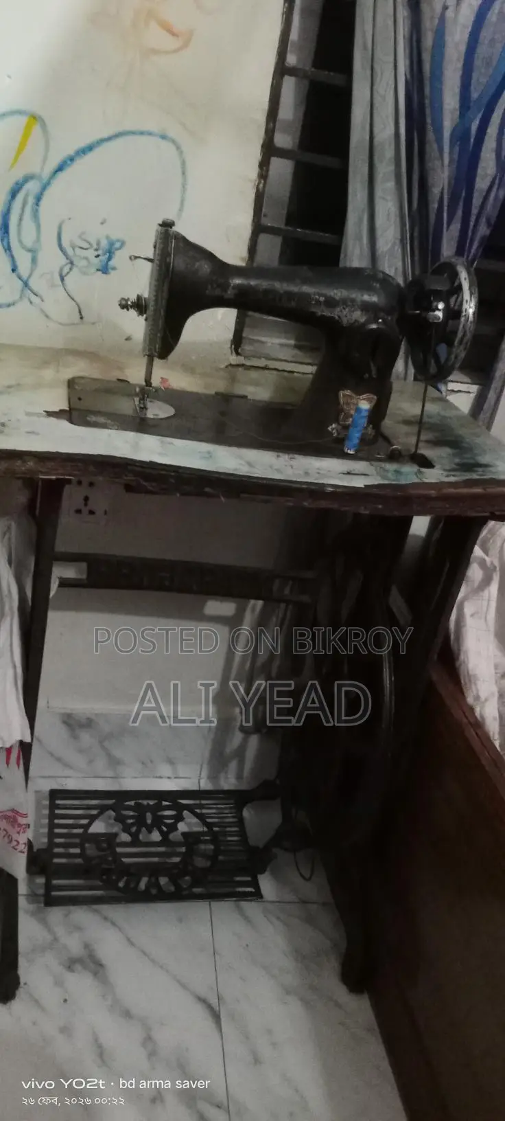 Butterfly Sewing Machine