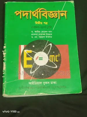 Physics 2nd Paper