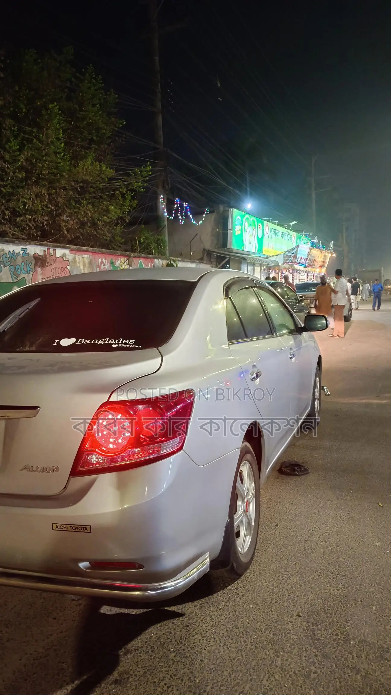 Toyota Allion ` 2010