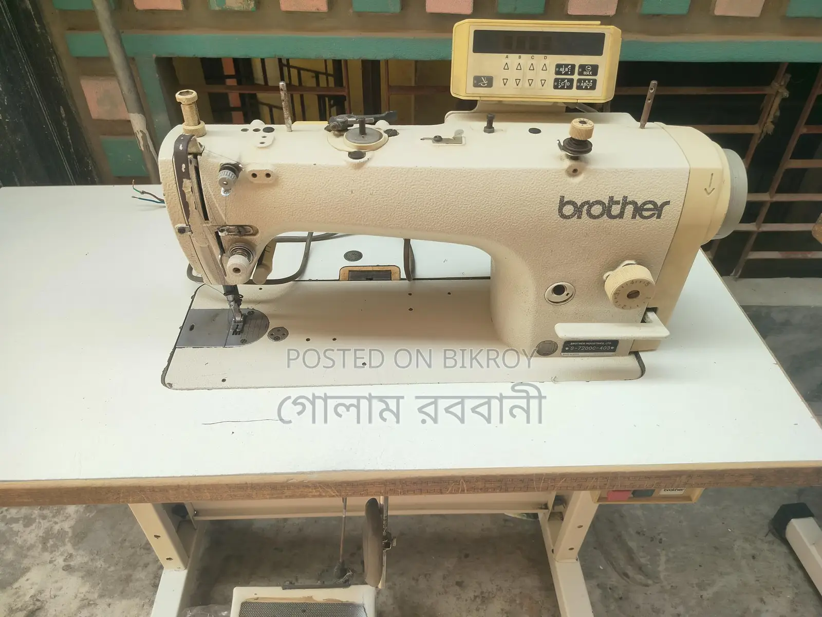 Brother Auto Plane Machine