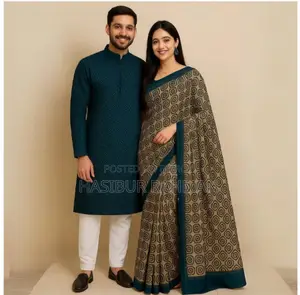 স্পেশাল কম্বো প্যাকেজ
