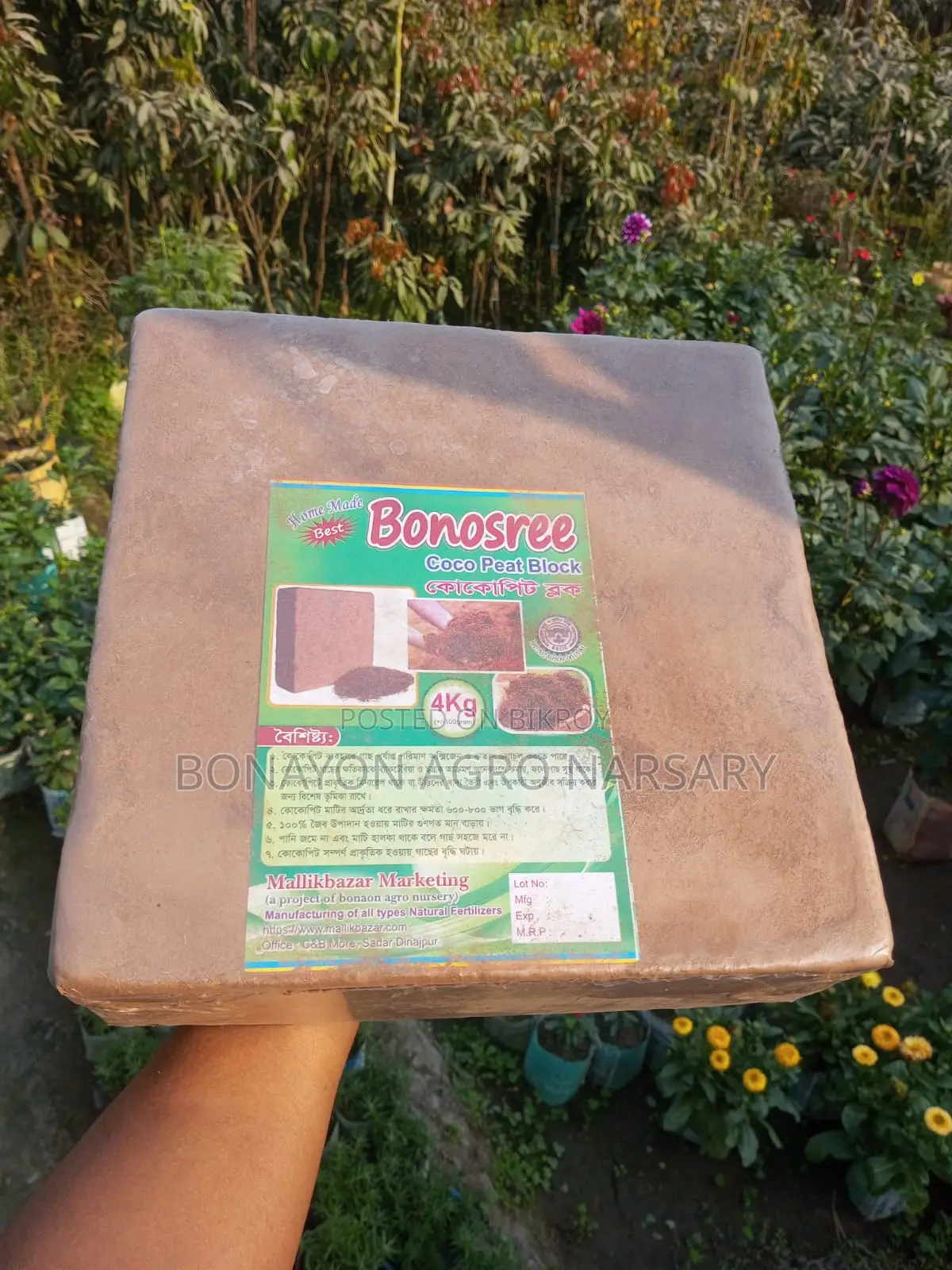 Cocopeat Block 4kg