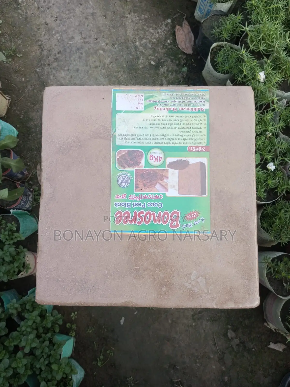Cocopeat Block 4kg