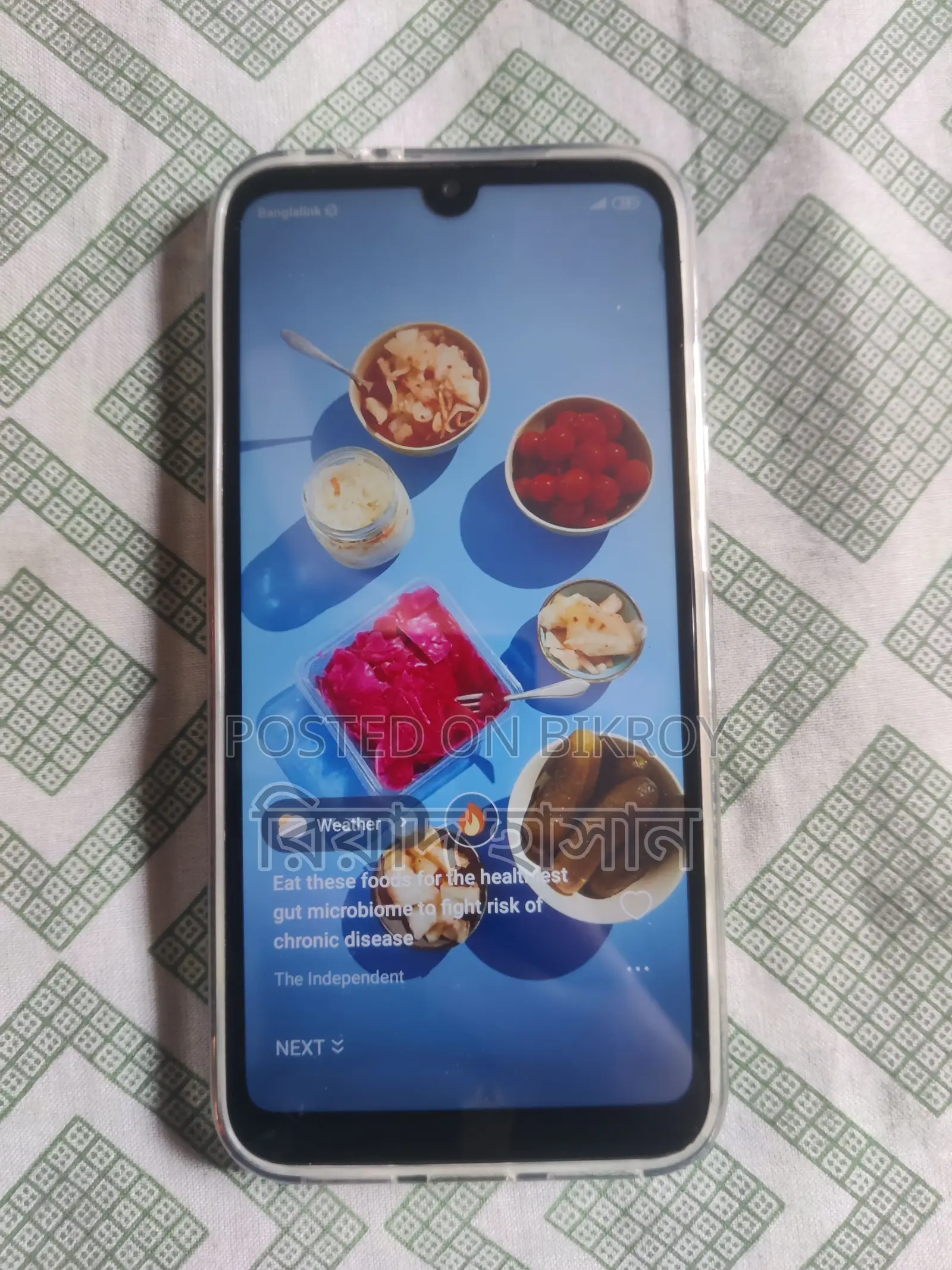Xiaomi Mi 8 Lite (Used)