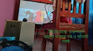 Cheerlux Brand Projector