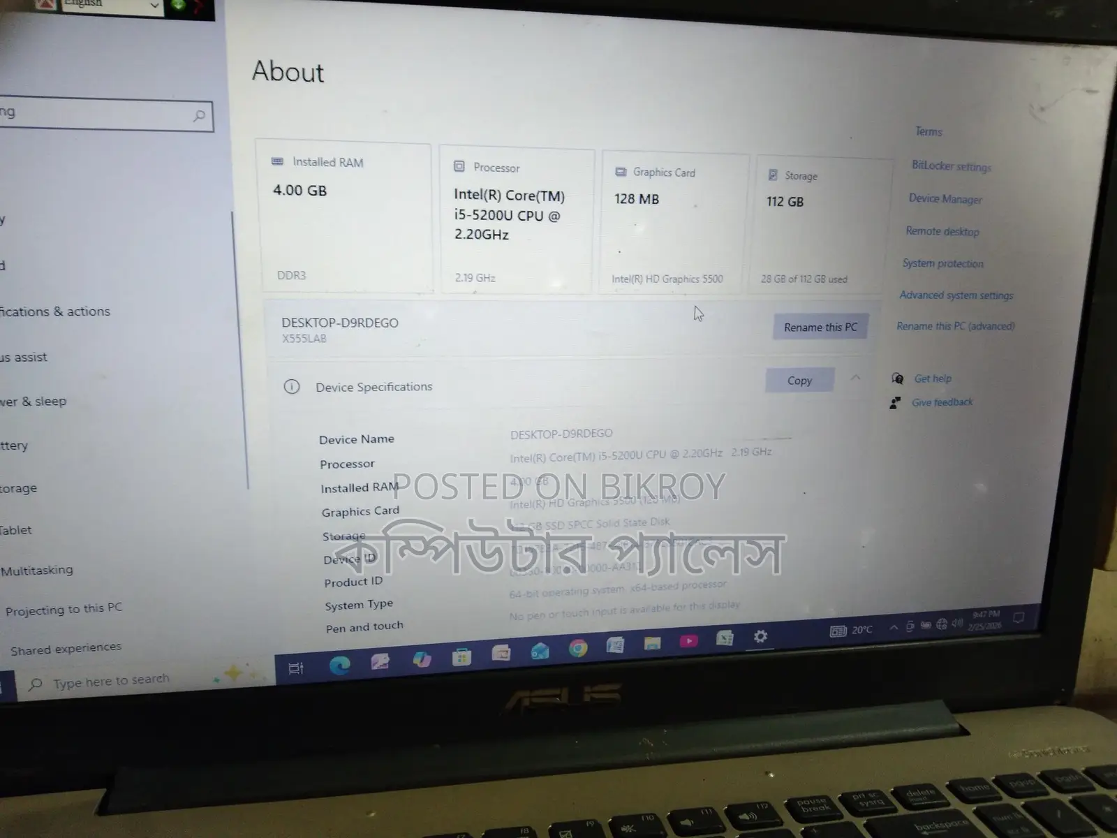 i5 5th Gen Ram 4GB SSD 120GB Asus Brand Complete Laptop
