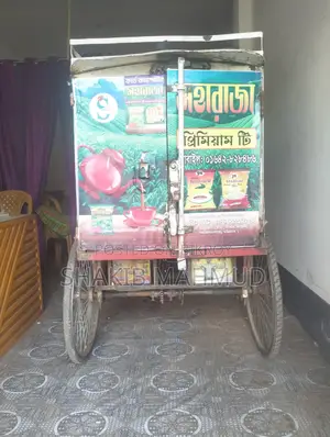 ডেলিভারি ভ্যান