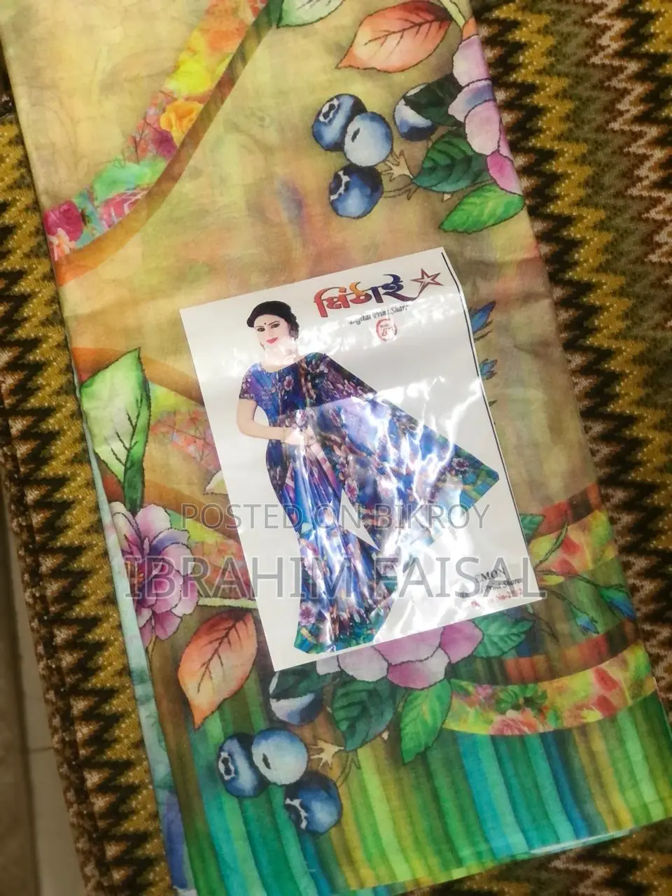 Saree for sale