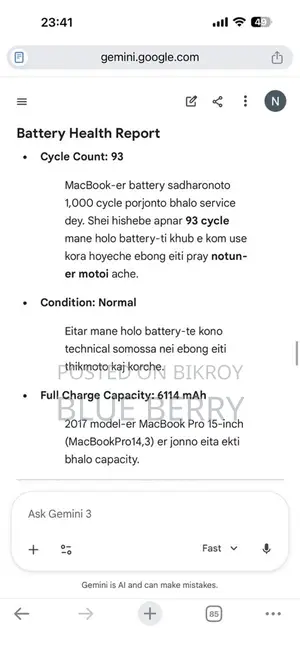 MacBook Pro 15" (2017) | Core i7 16GB RAM Touch Bar