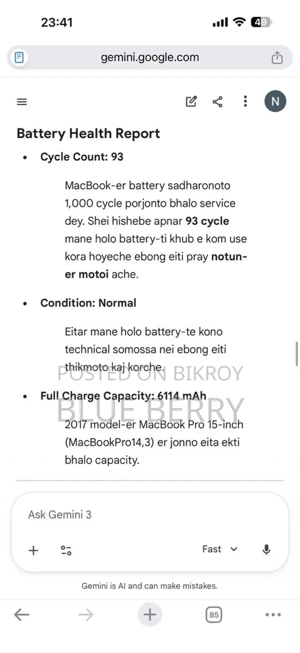 MacBook Pro 15" (2017) | Core i7 16GB RAM Touch Bar
