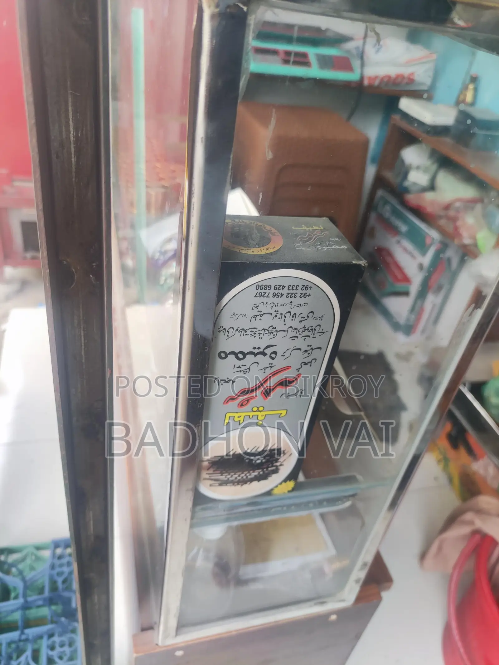 Counter for Sell