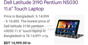 Laptop for Sale
