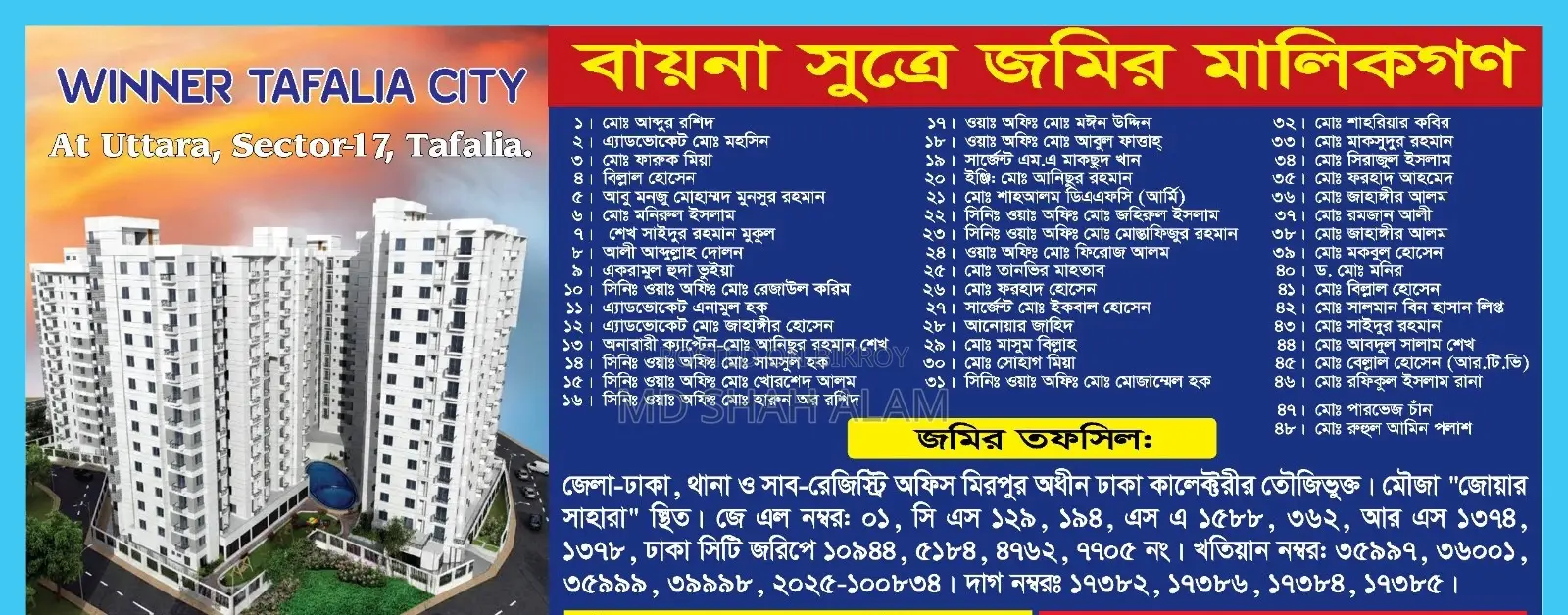 1400sqft Ongoing Flat For Sale at Uttara 17 No Sector