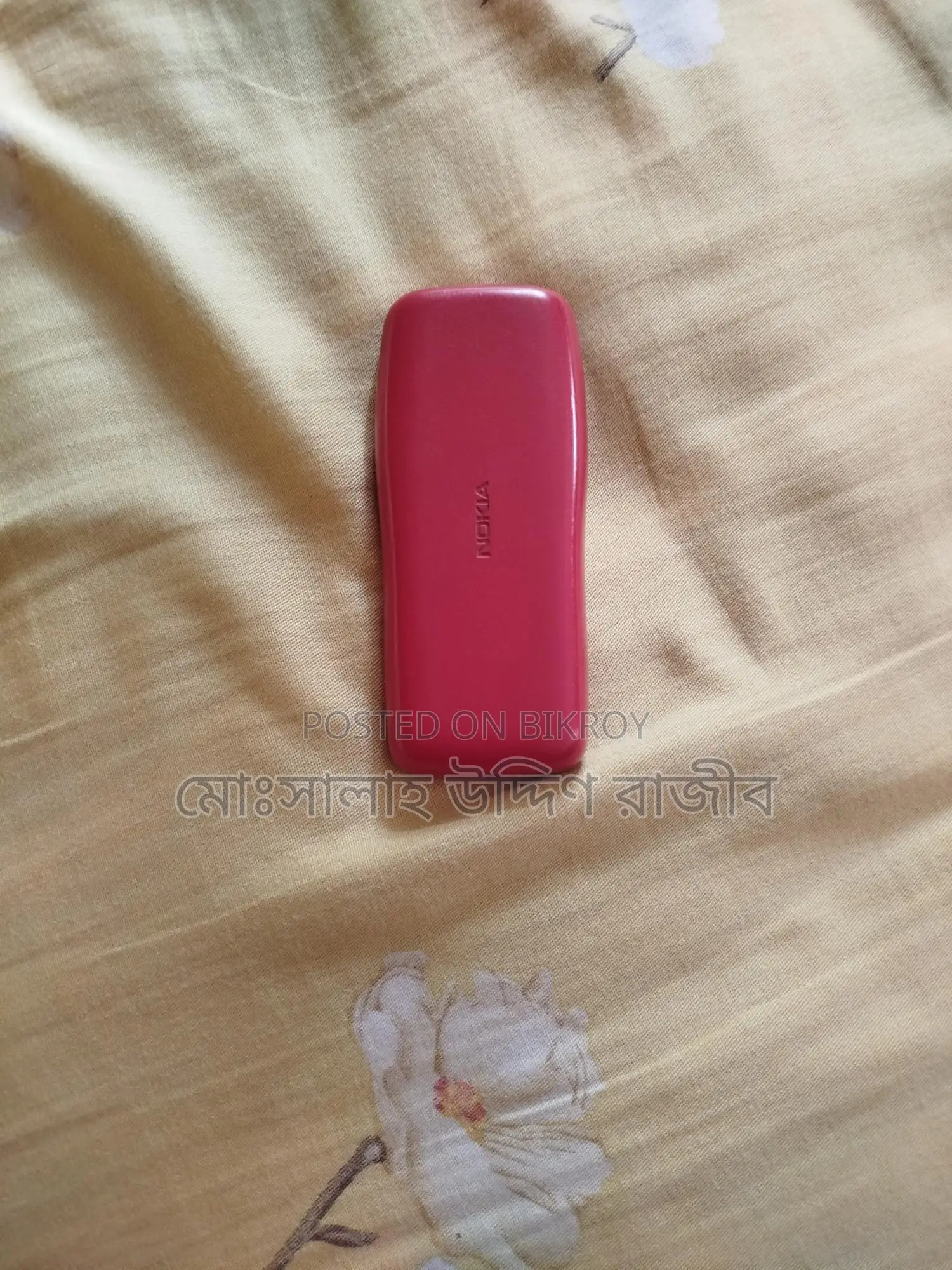 Nokia 105 (Used)