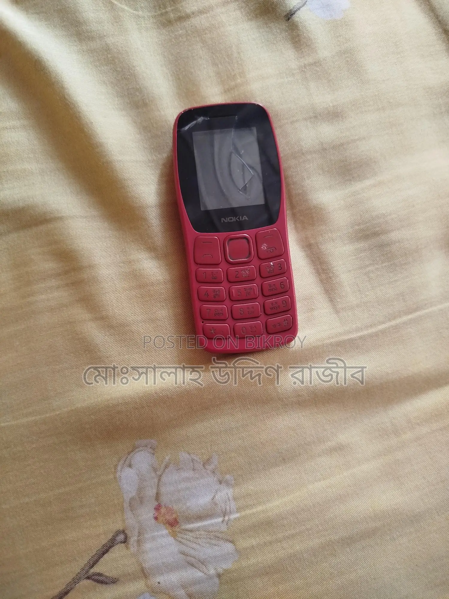 Nokia 105 (Used)