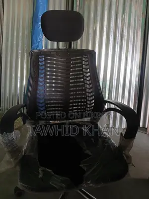 Beautiful Chair