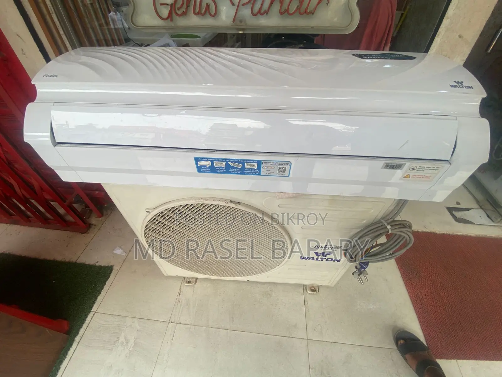 Walton AC Inverter 1.5 Ton