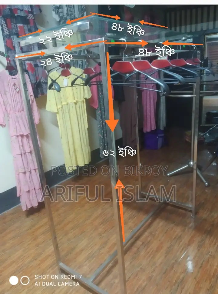 কাপড় রাখার জন্য এসএস এবং গ্লাসের তৈরি হ্যাঙ্গার স্ট্যান্ড