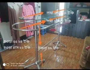 কাপড় রাখার জন্য এসএস এবং গ্লাসের তৈরি হ্যাঙ্গার স্ট্যান্ড