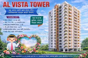 AL VISTA TOWER স্বল্প খরচে শেয়ার নিন