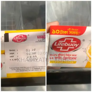 লাইফবয় লেমন ফ্রেশ সোপ বার।