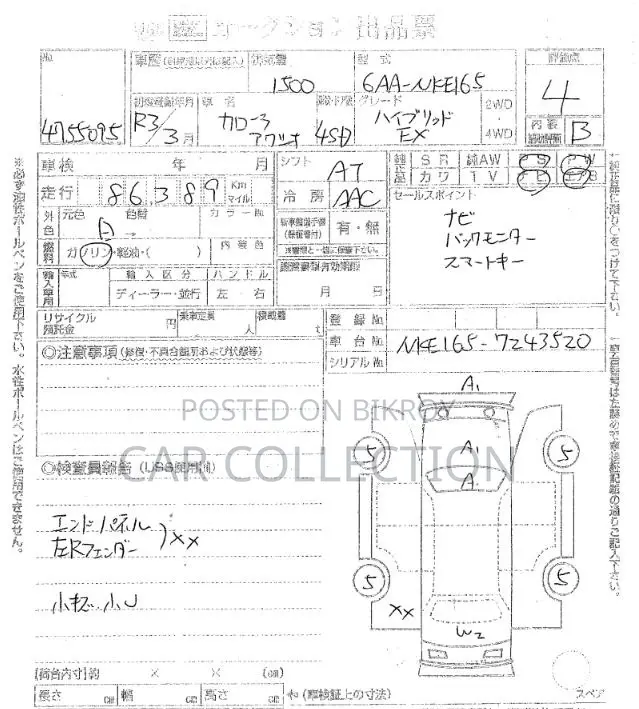 Toyota Axio Ex Hybrid 2021