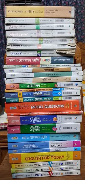 HSC Guide & Writer Total 18 Books