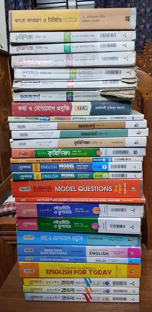 HSC Guide & Writer Total 18 Books