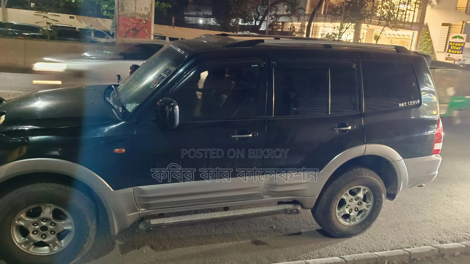 Mitsubishi Pajero v73 2004