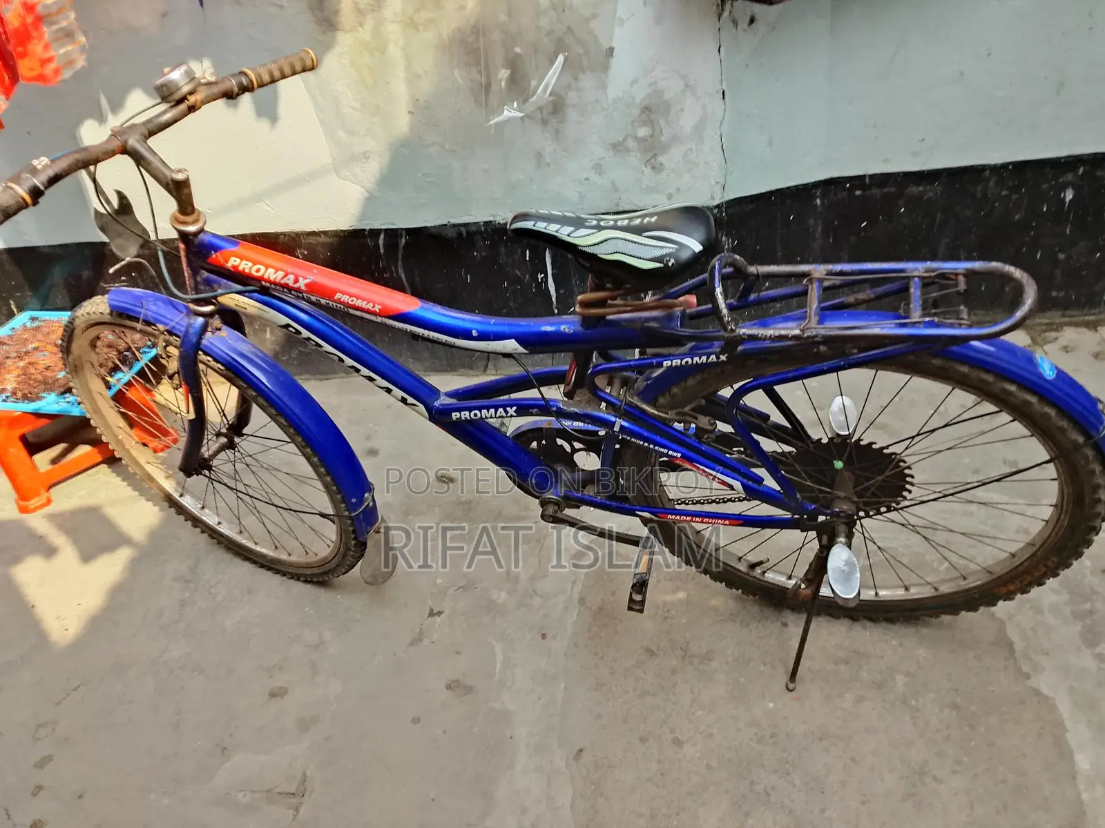Bicycle for sale