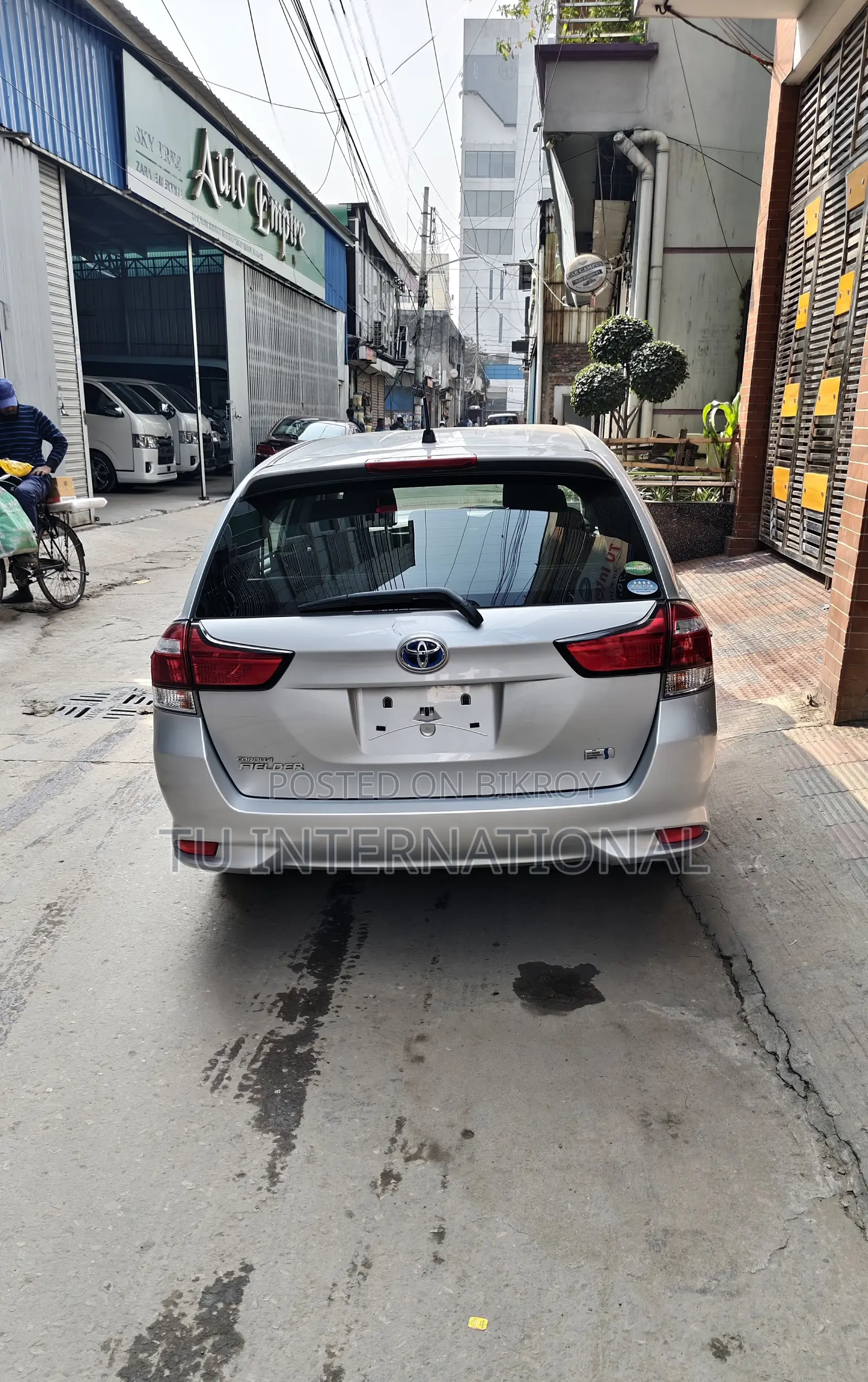 Toyota Fielder HYBRID EX-PUSH 2020