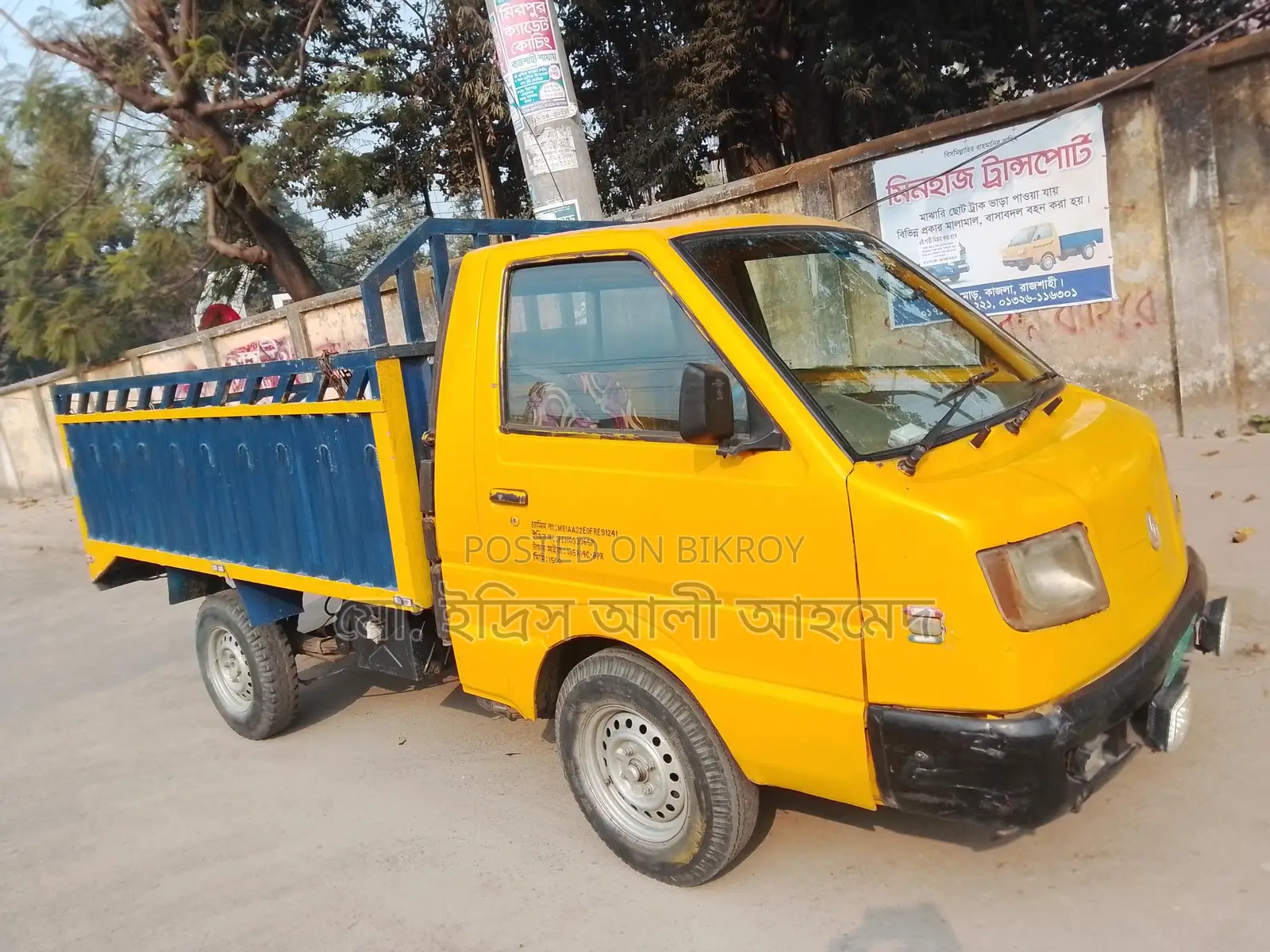 Truck Sell 2017