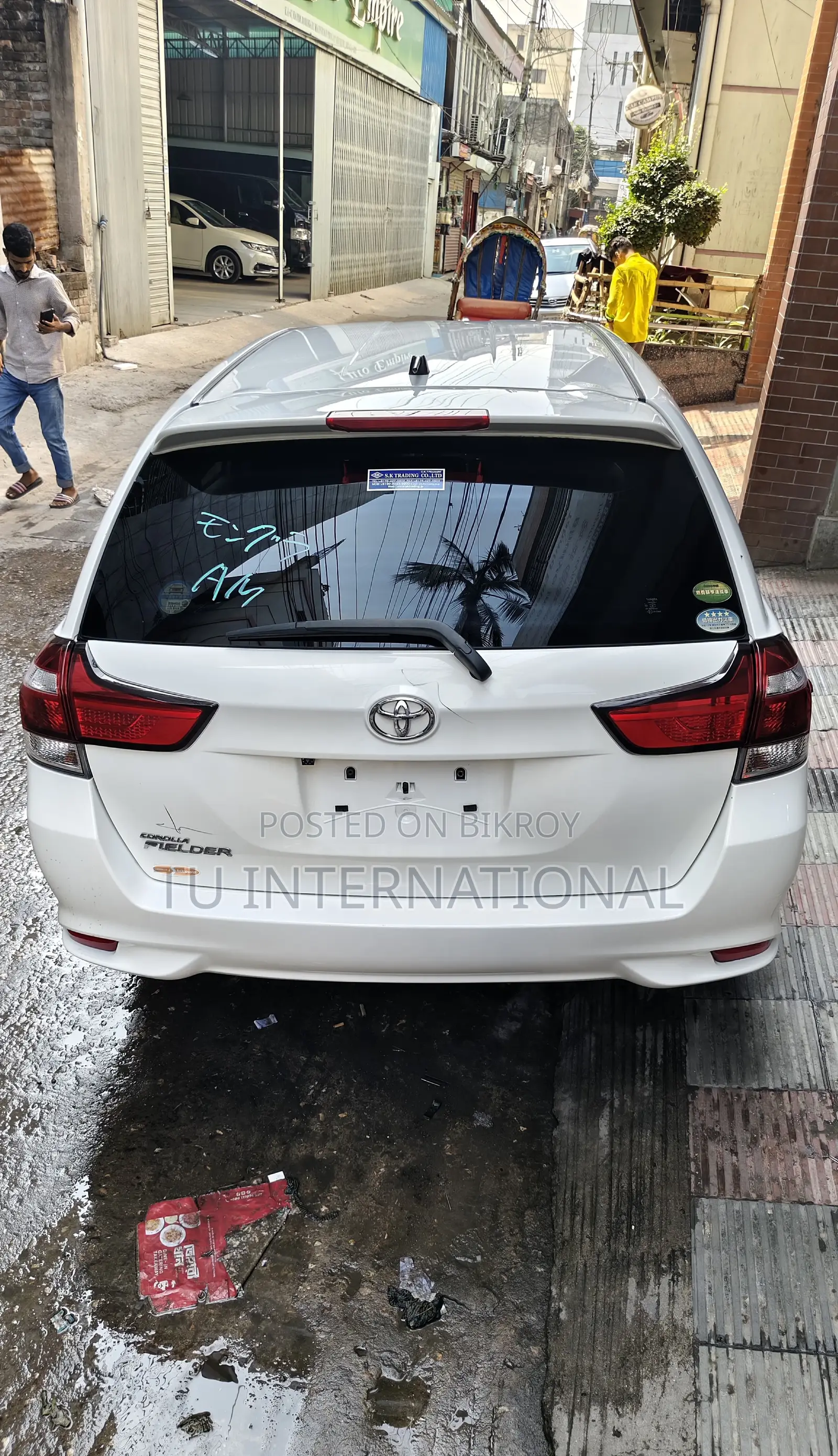 Toyota Fielder NON HV EX PUSH STA.. 2020
