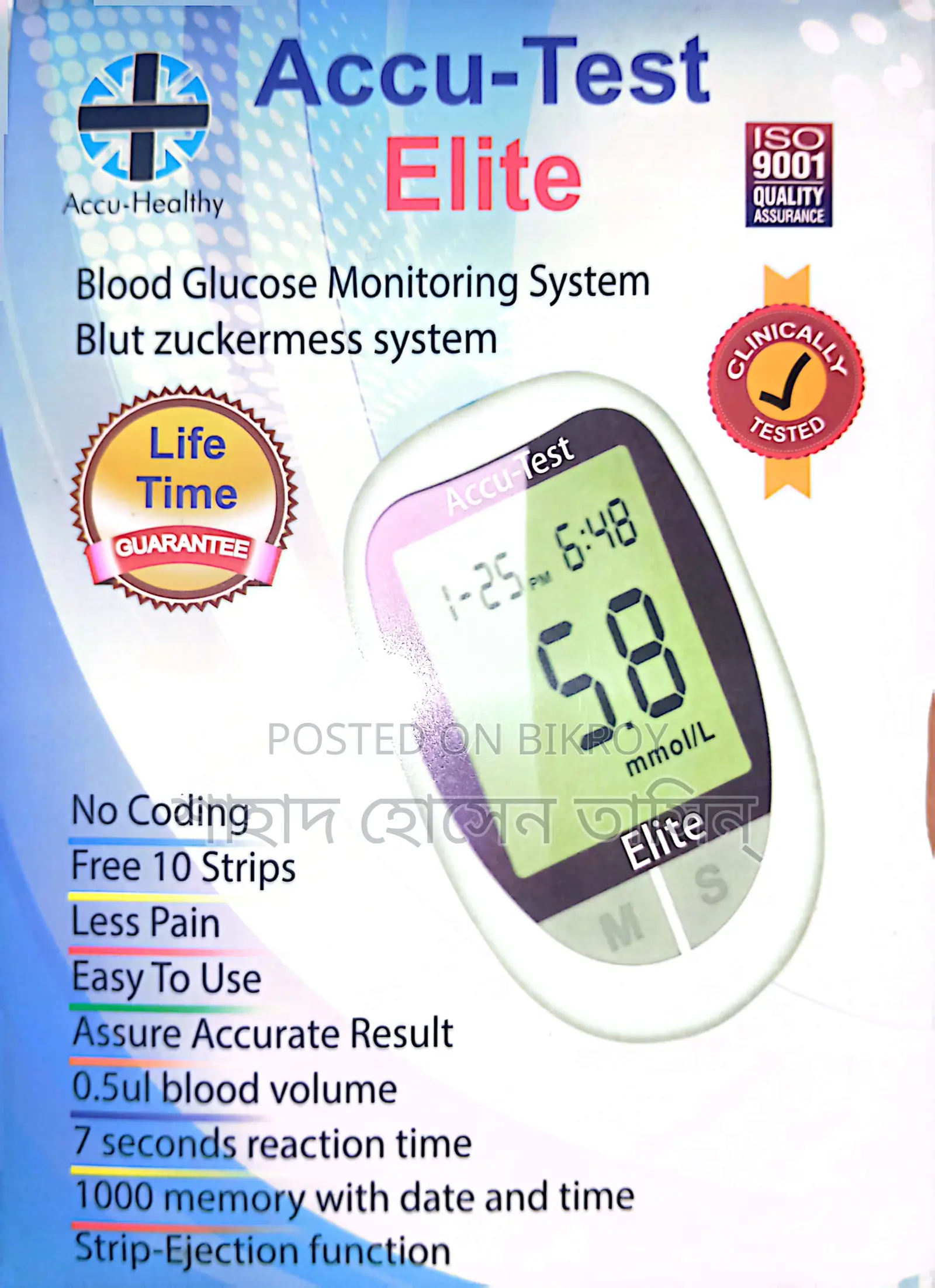 Accu-tast Elite Diabetes Machine
