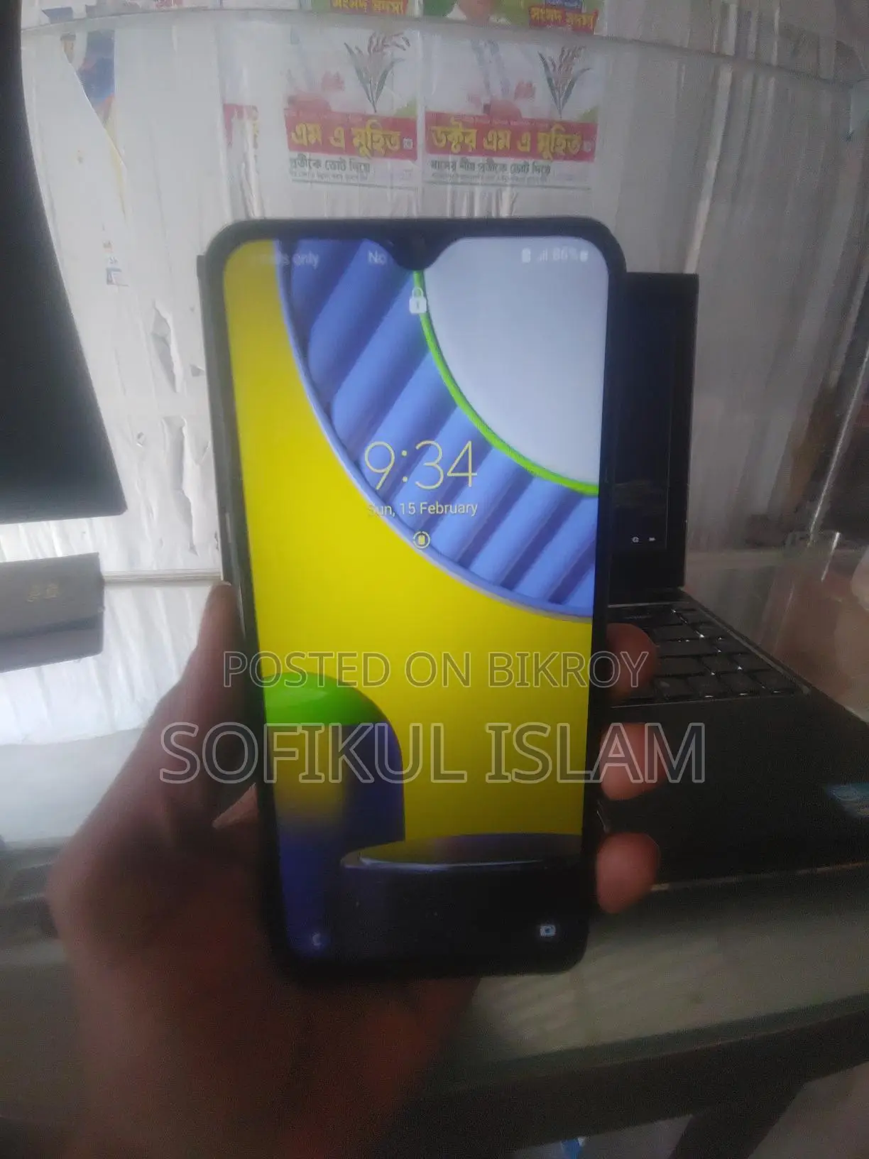 Samsung Galaxy M31 (Used)