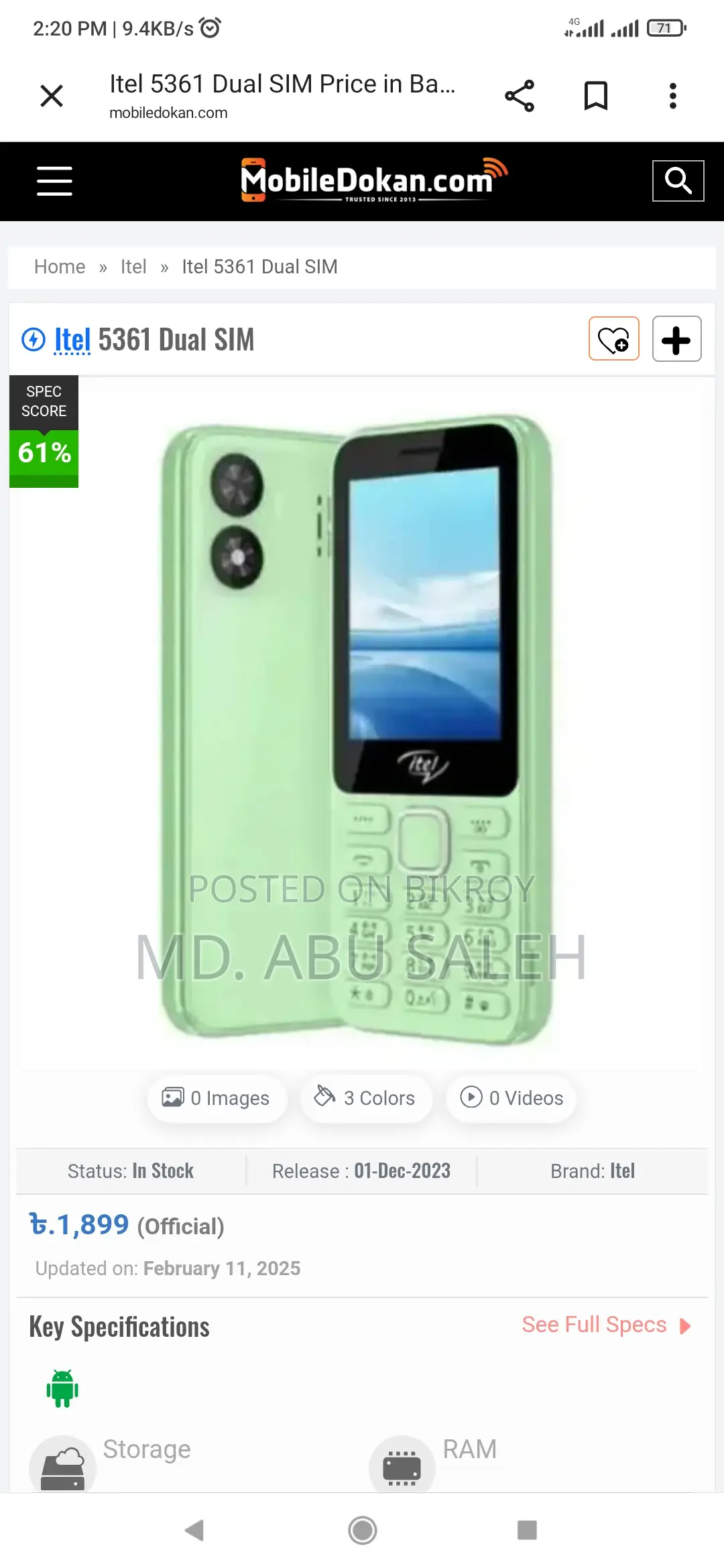 Itel Mobile Phone (Used)