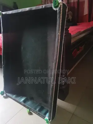 বিয়ের ডালা