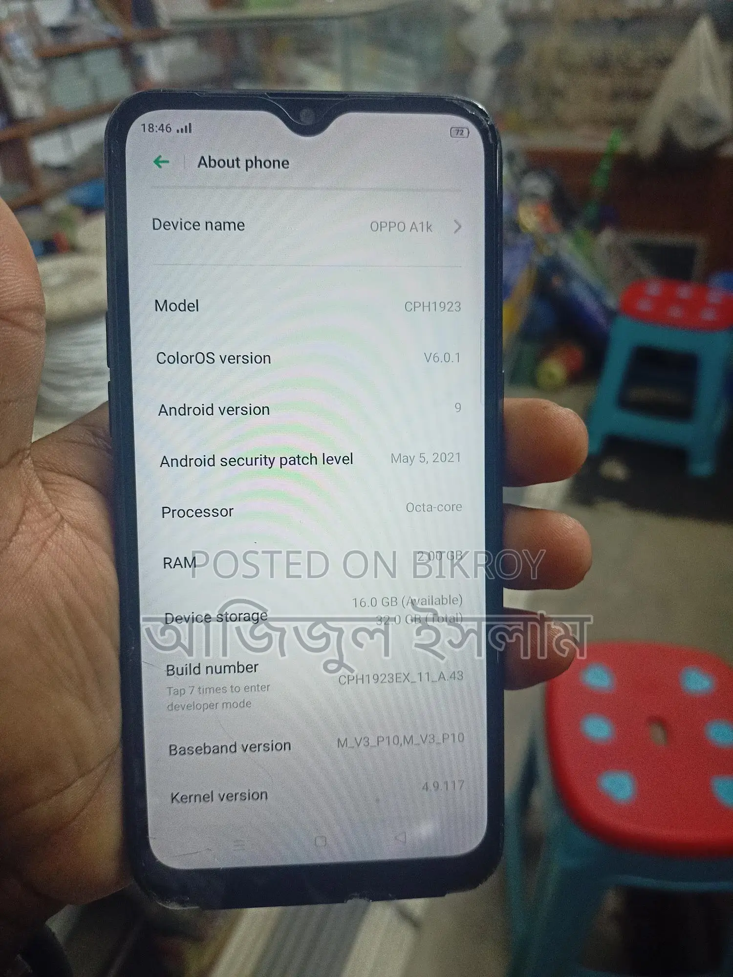 OPPO A1k 2020 (Used)