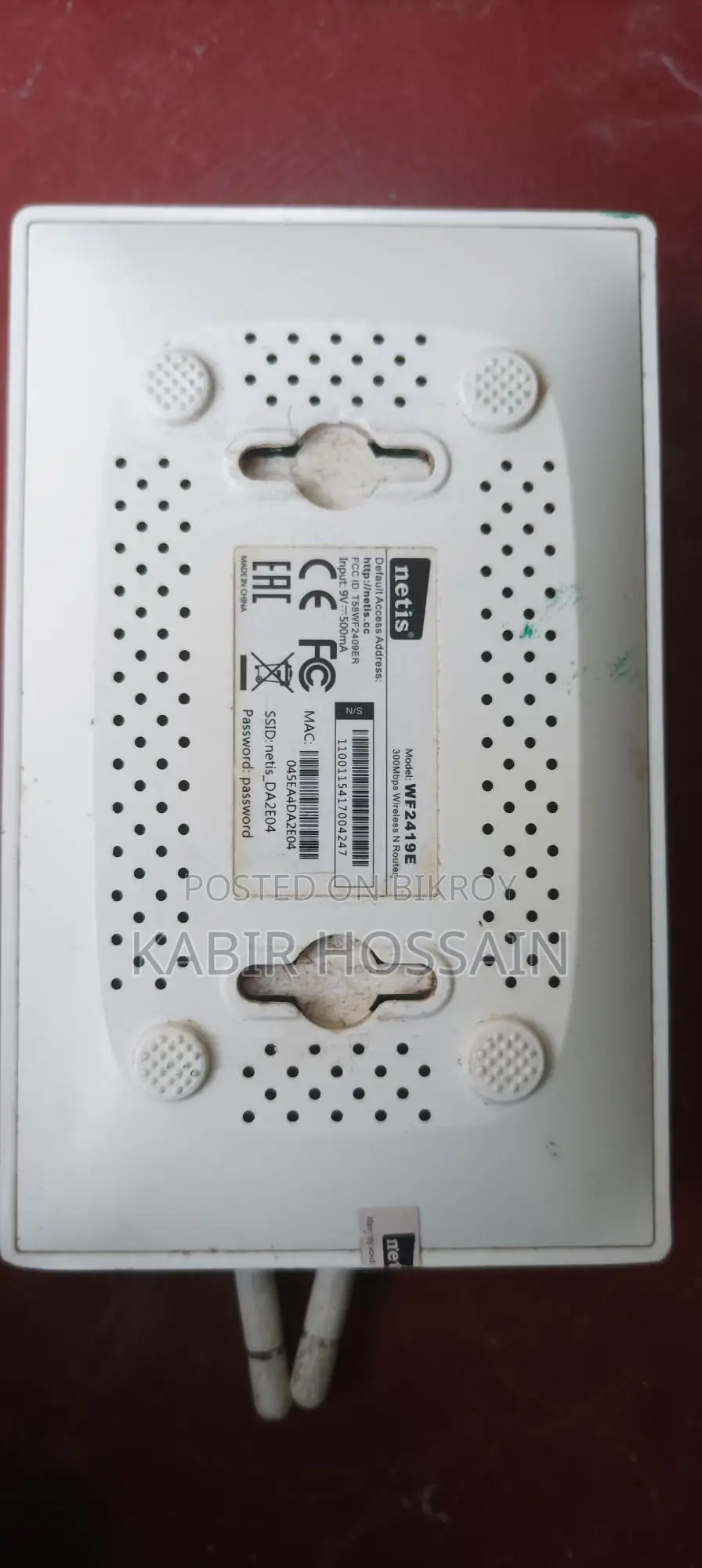 Router for Sale