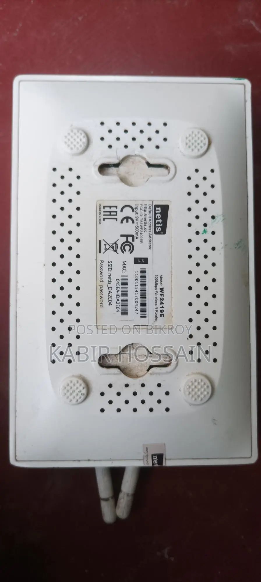 Router for Sale