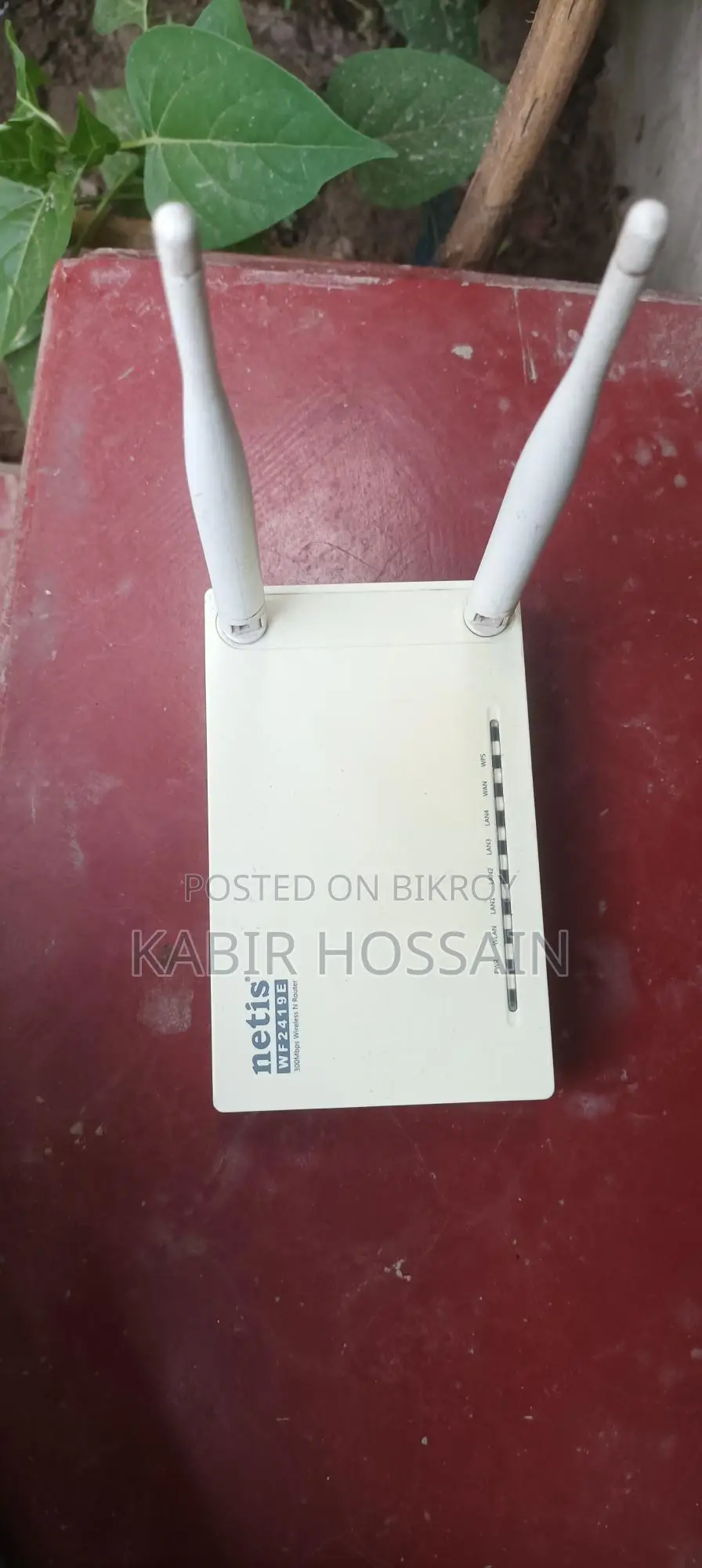 Router for Sale