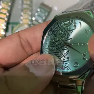 Arabic Dial Calligraphy Watch