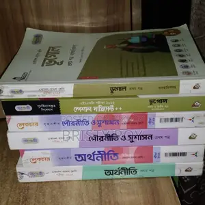 HSC Humanities Economics, Civics, Geography Books and Guides