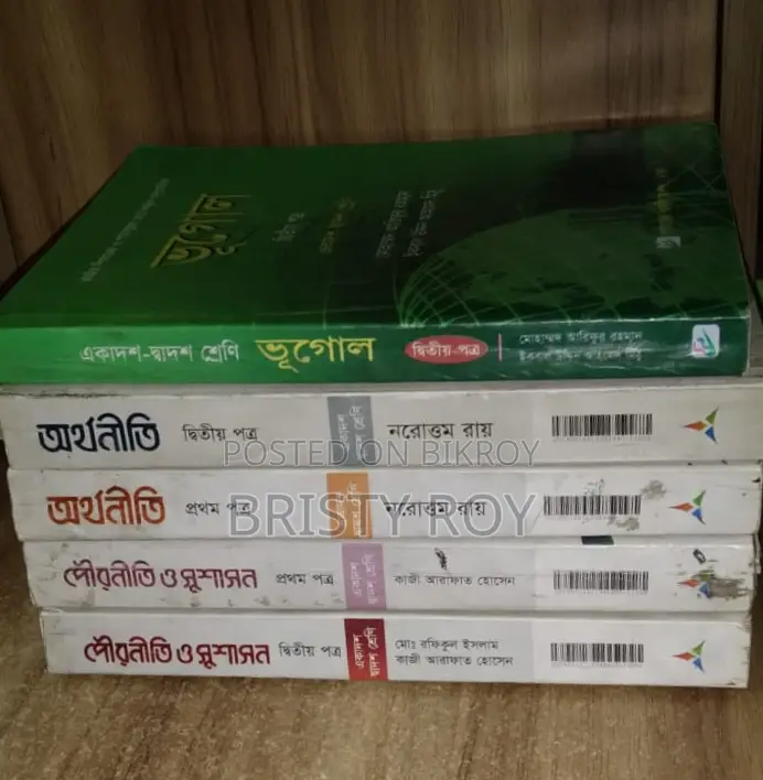 HSC Humanities Economics, Civics, Geography Books and Guides