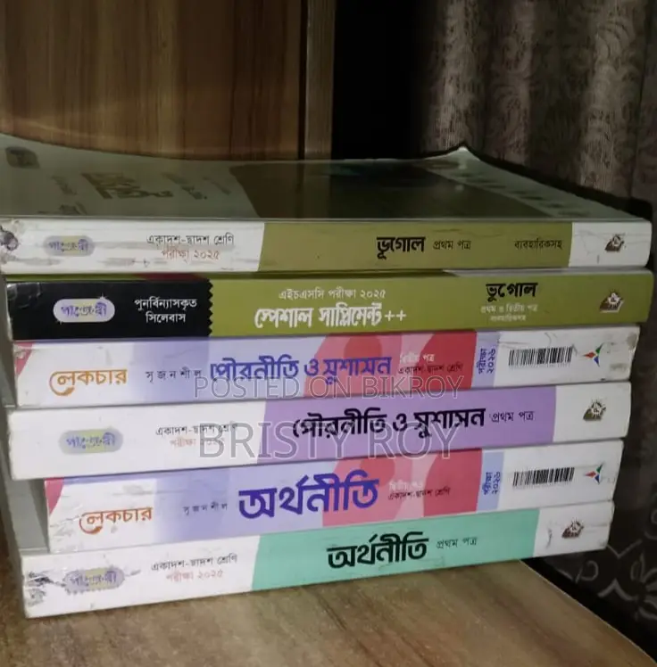 HSC Humanities Economics, Civics, Geography Books and Guides