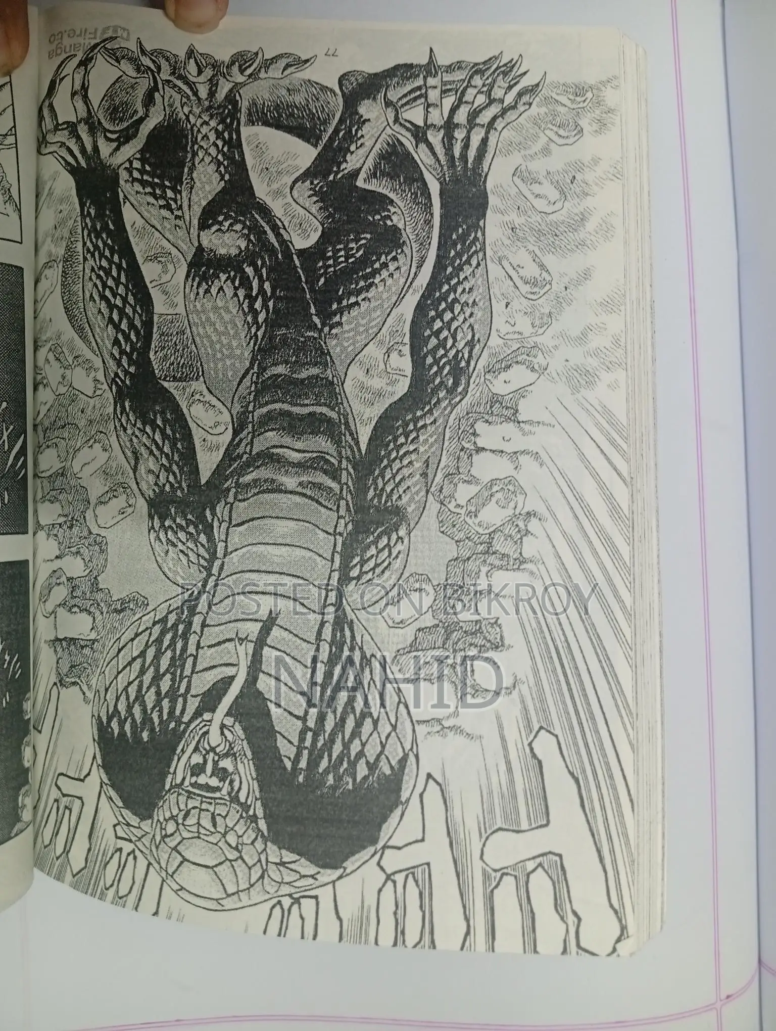 Berserk Manga Volume 1 Full Fresh